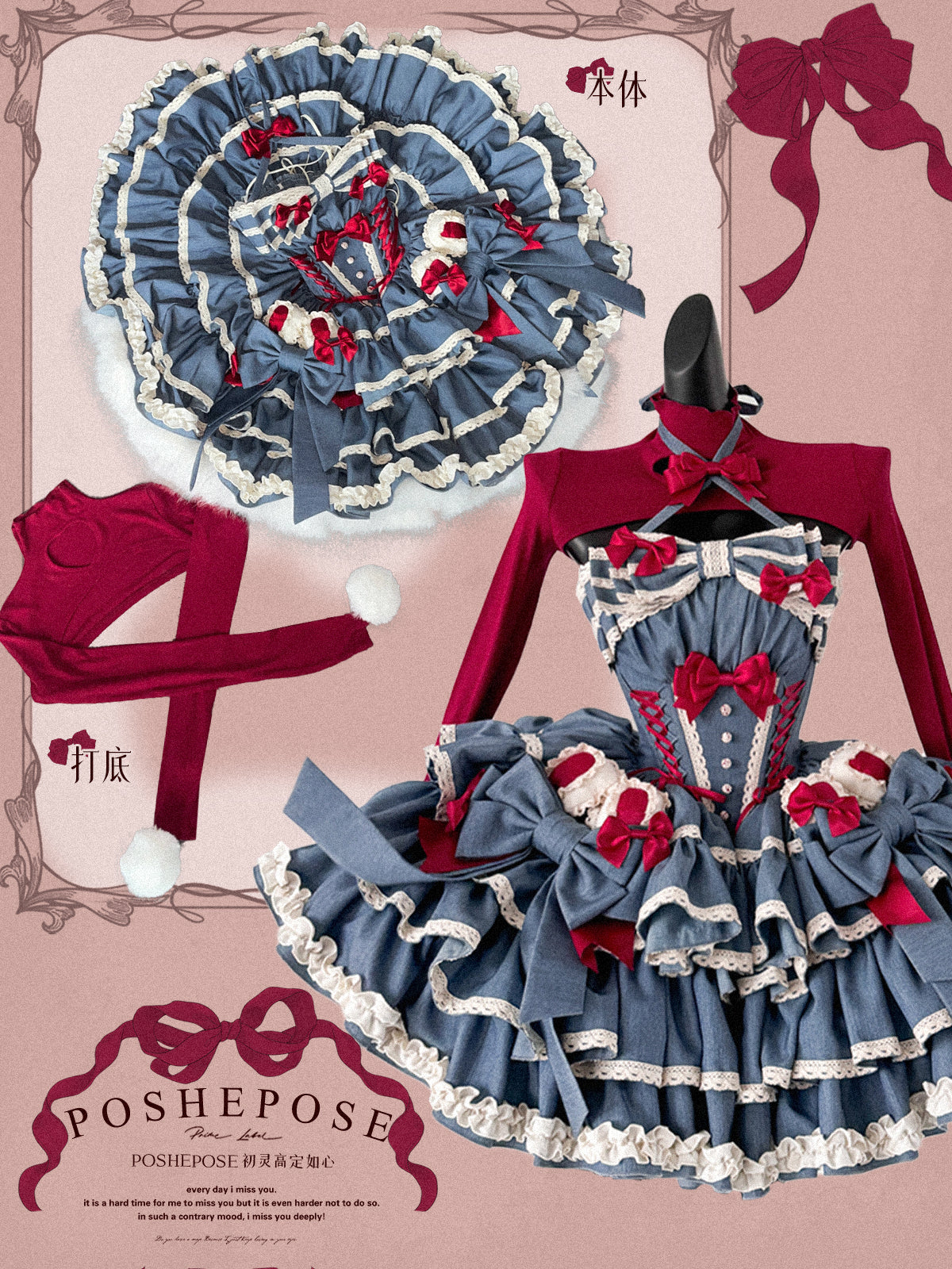 Blue & Red Lolita Party Dress | Vintage Rococo Princess Edition