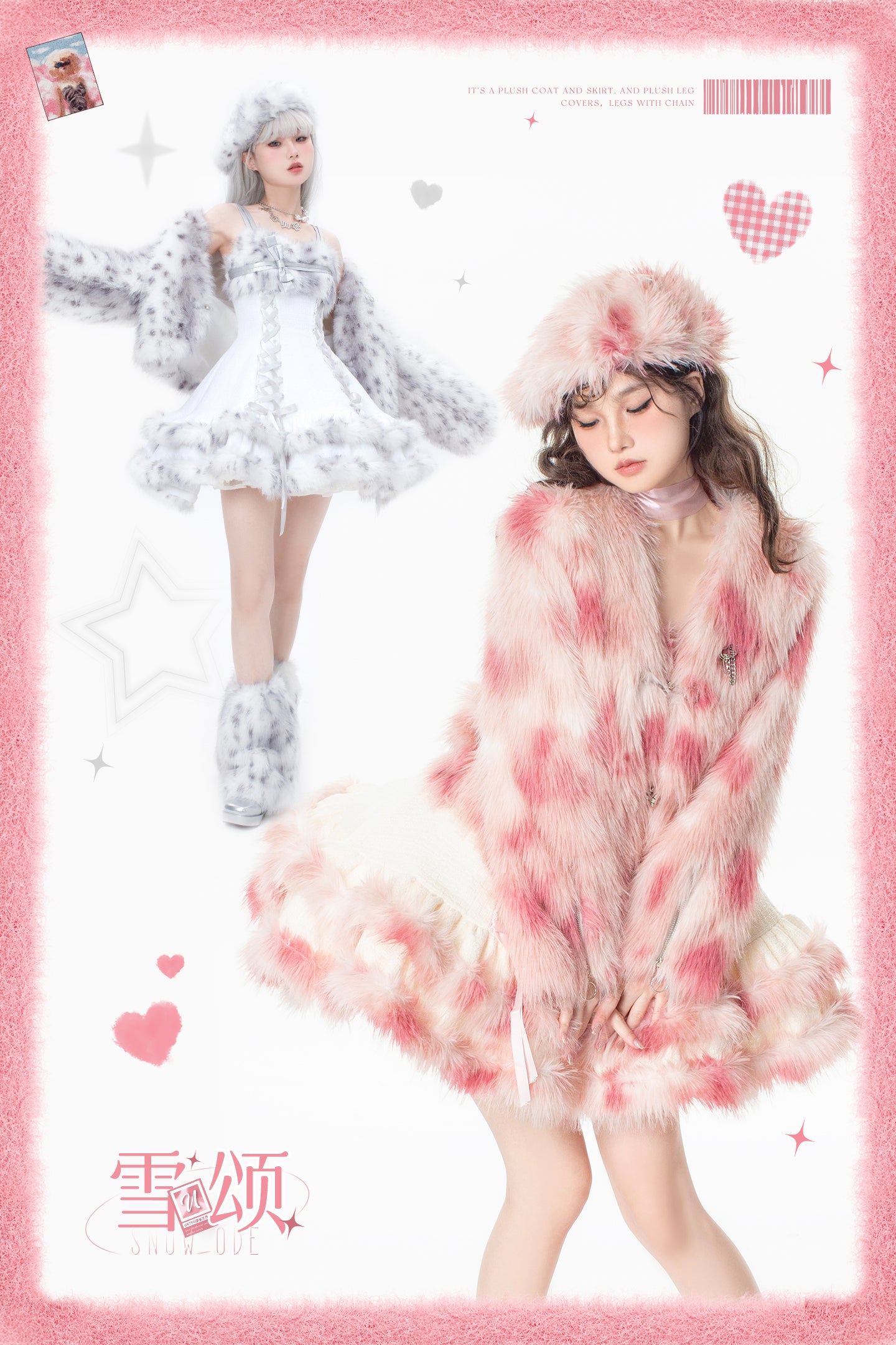 “Snow Ode” Faux Fur Lolita Set — Plush Pink & Silver Outfits for Snow Bunny Girls