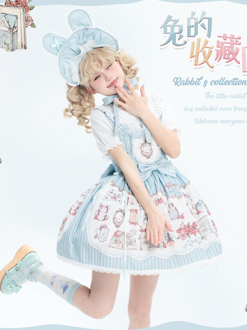 Bunny Tea Party Lolita JSK – Pastel Printed Dress